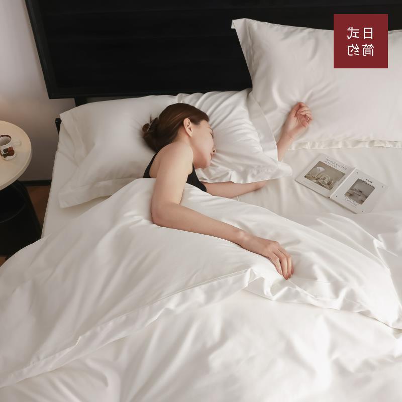 水星家纺适用100支新疆长绒棉床上四件套类纯棉全棉高级纯色白色