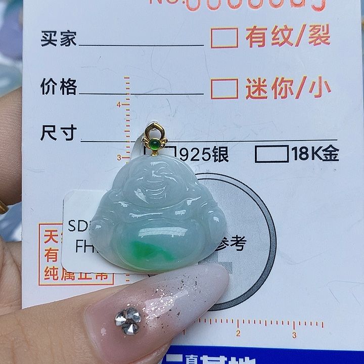 翡翠颈饰18K金镶嵌翡翠