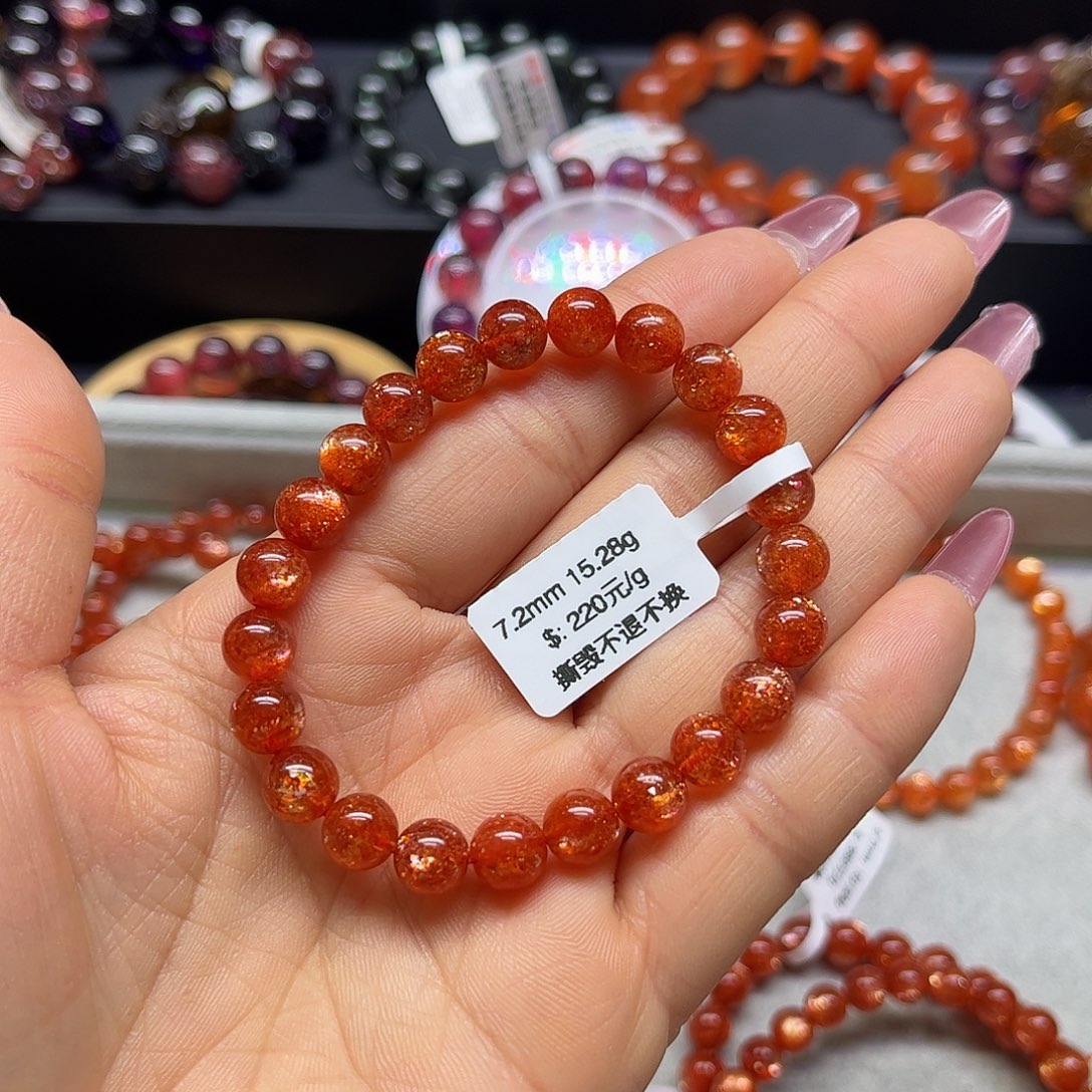 日光石手链未镶嵌-****i手链