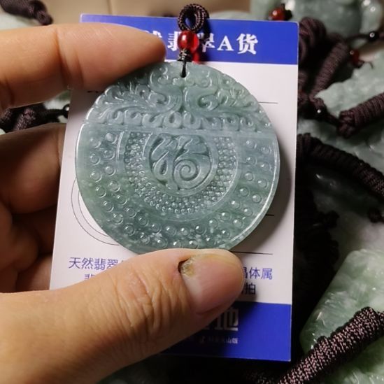 翡翠未镶嵌颈饰挂件