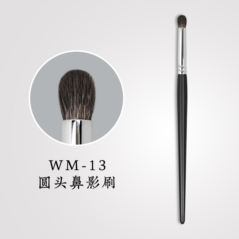凤和堂化妆刷动物毛眼影刷眼部化妆刷彩妆美容工具上色柔软提亮
