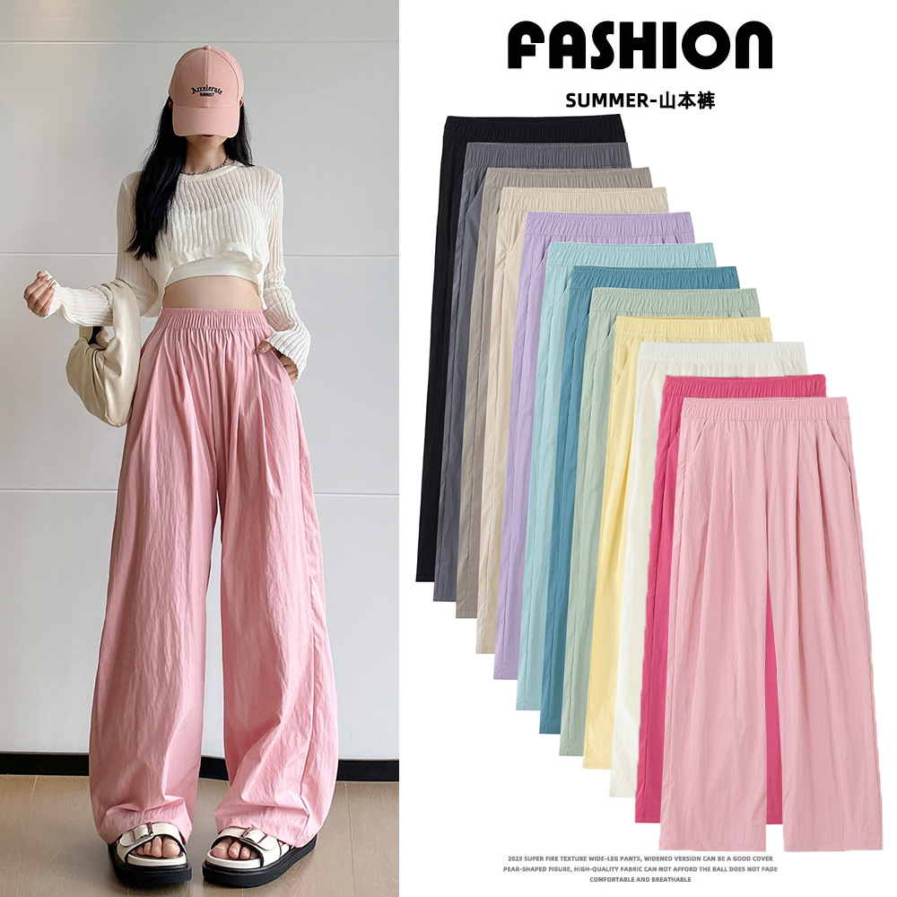 微瑕品价格链接。山本裤，奶肤裤