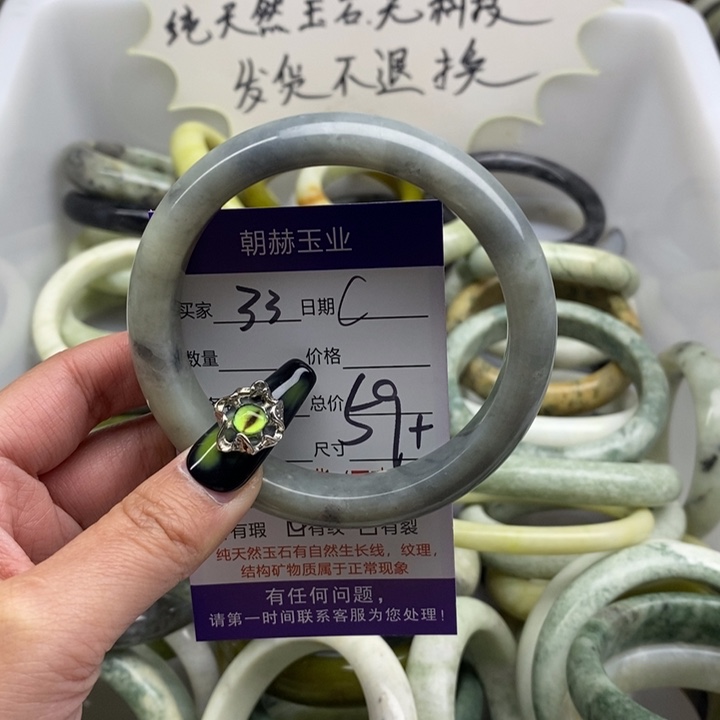 蛇纹石玉手镯未镶嵌