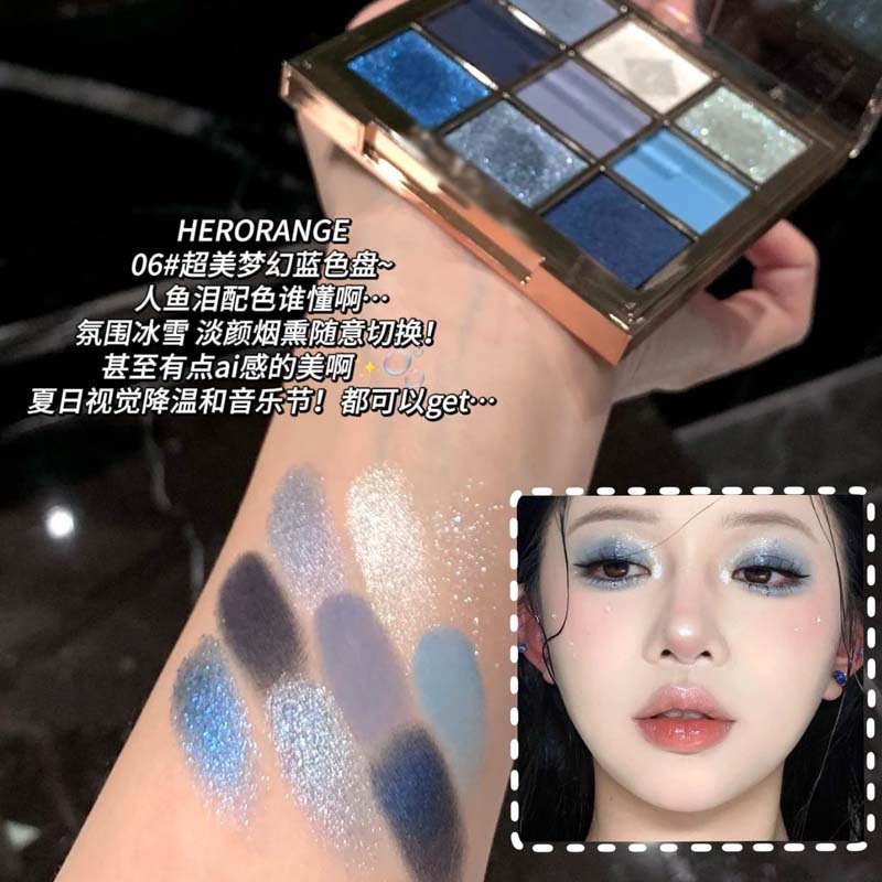 烟熏辣妹蓝色眼影盘女清冷烟灰水泥盘哑光细闪学生党平价彩妆女生