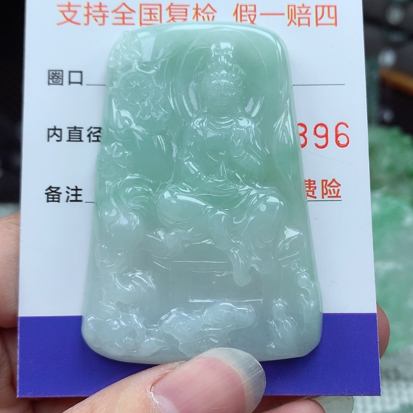 【闪购商品】翡翠颈饰未镶嵌翡翠吊坠