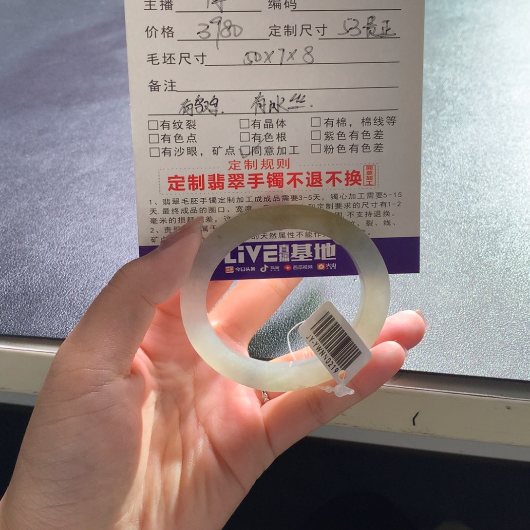 定制翡翠贵妃未镶嵌