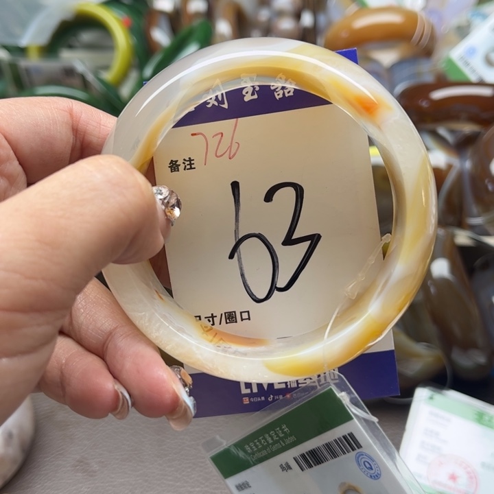 玛瑙/玉髓手镯未镶嵌