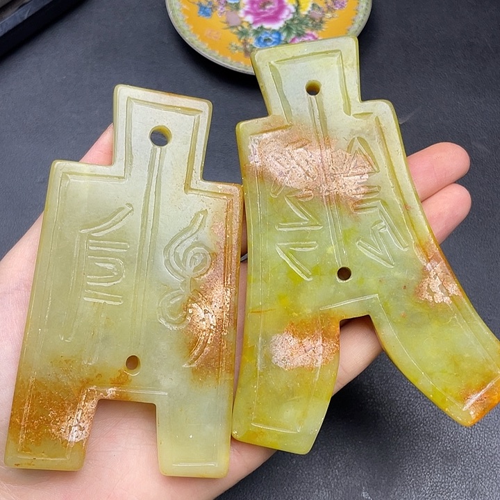 链接一图一物。             