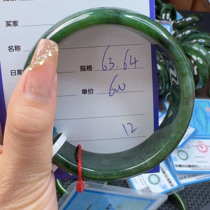 和田玉（碧玉）手镯未镶嵌