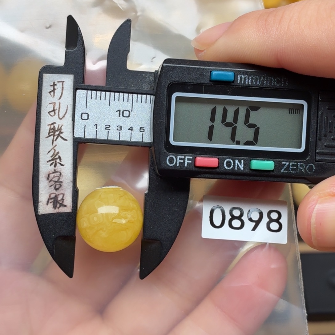 羊***兔琥珀未镶嵌裸石蜜蜡