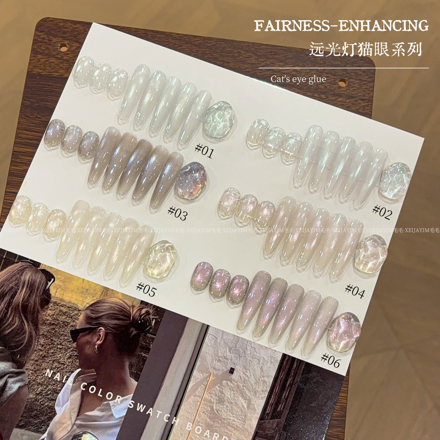 2025年新款高亮清透显白远光灯猫眼偏光美甲店专用甲油胶