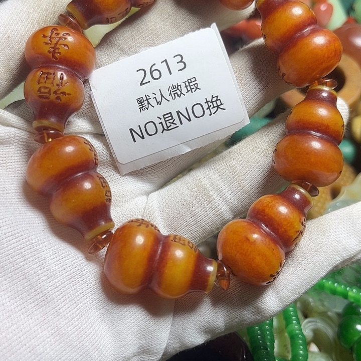 厚***峰菩提籽类工艺品2614