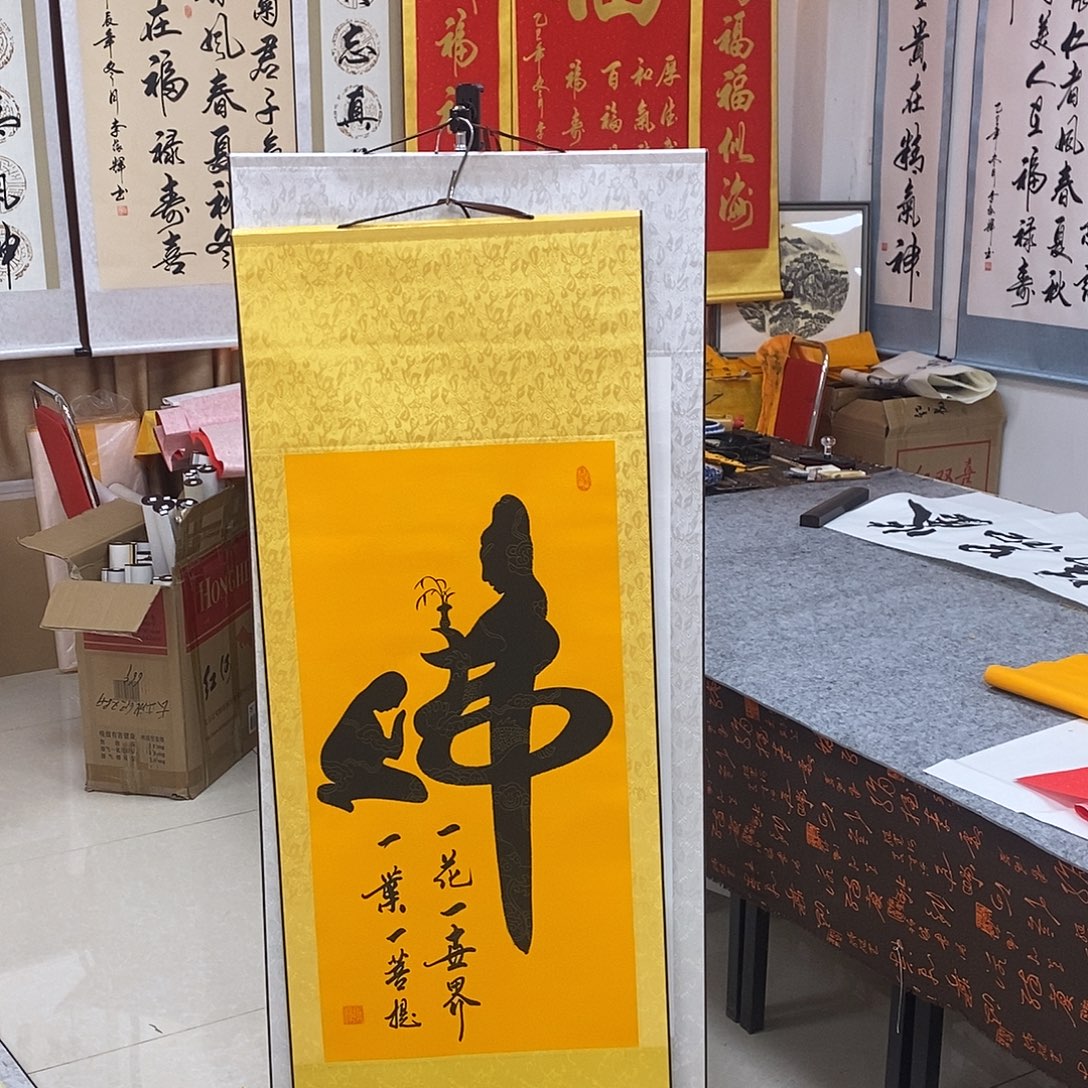 书法书法作品参加