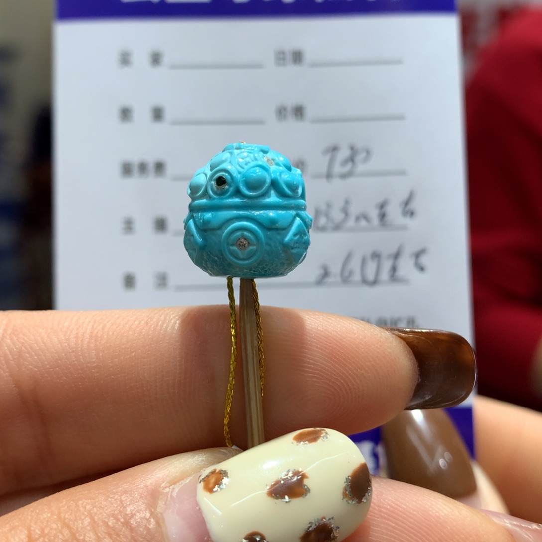 绿松石配饰未镶嵌