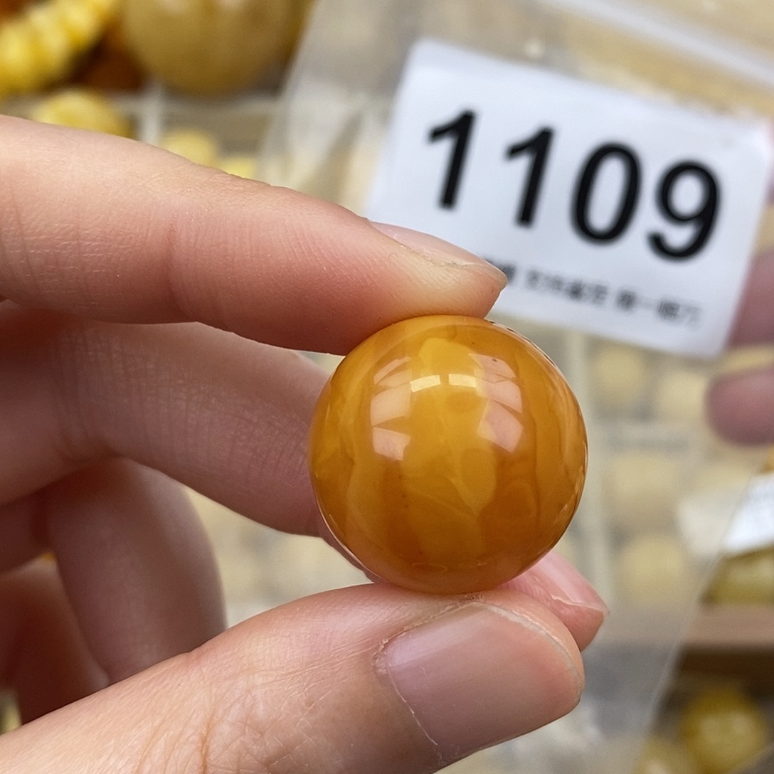 蜜蜡未镶嵌珠宝奇石20.7