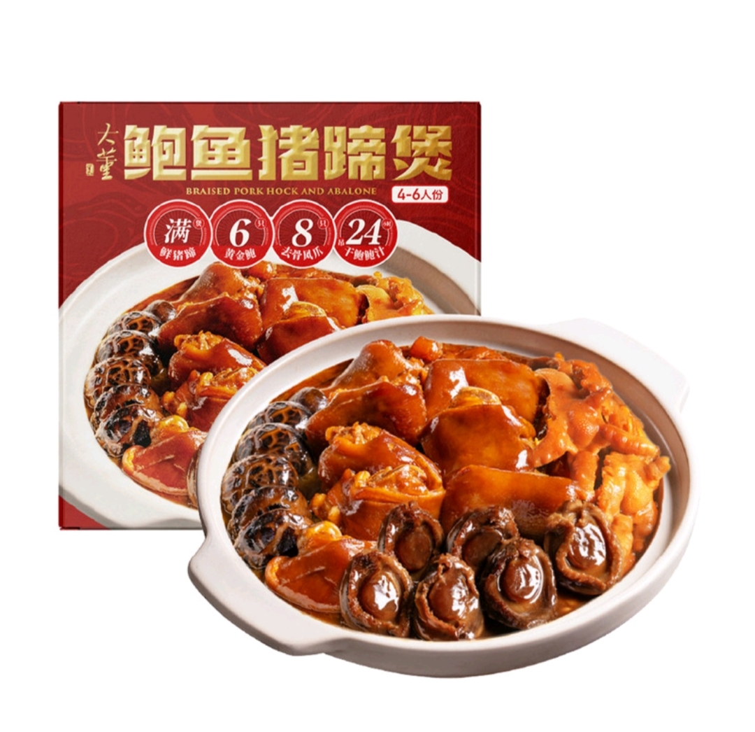 山姆代购鲍鱼猪蹄全家福1.27KG