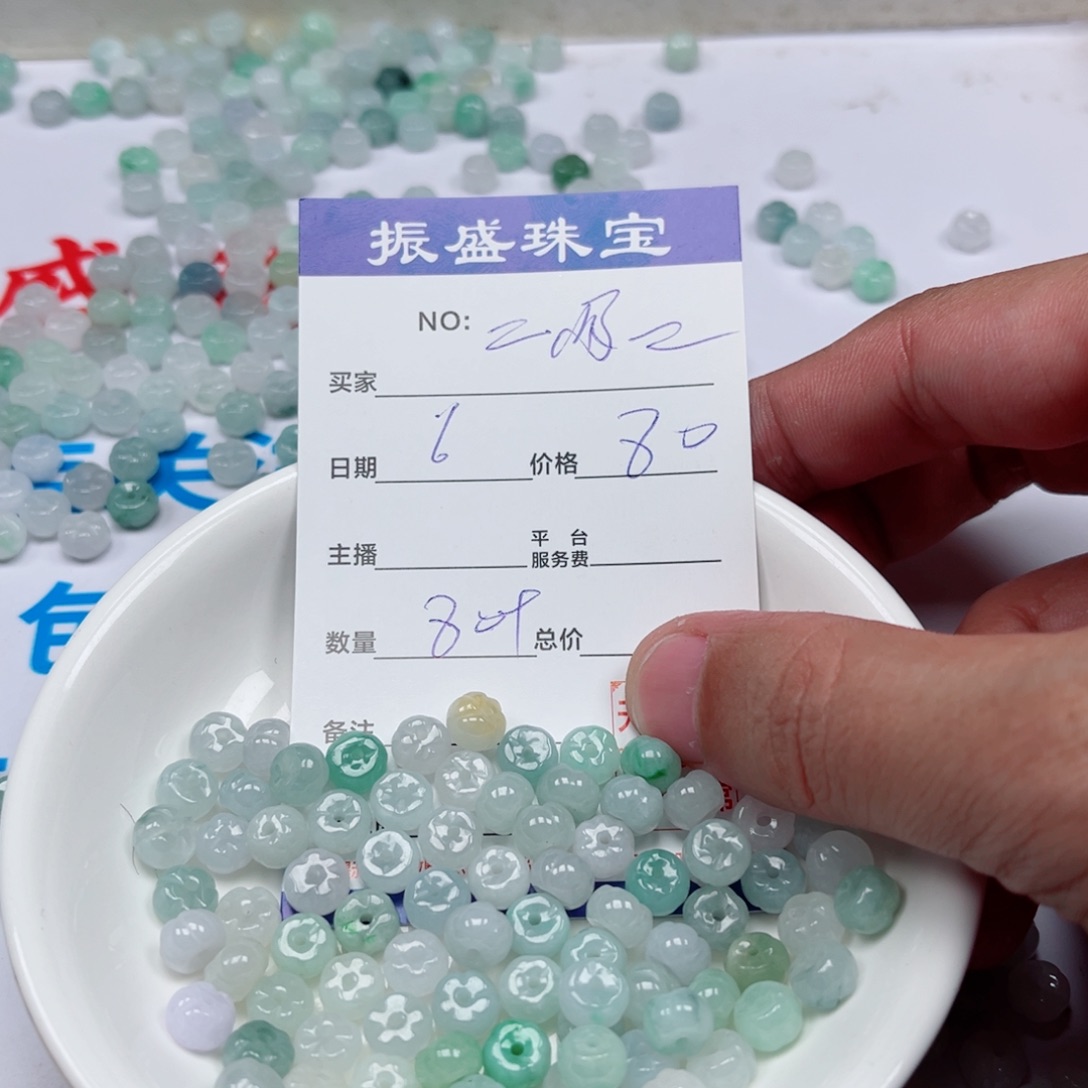 @***@翡翠未镶嵌颈饰Wwwwwwwww 