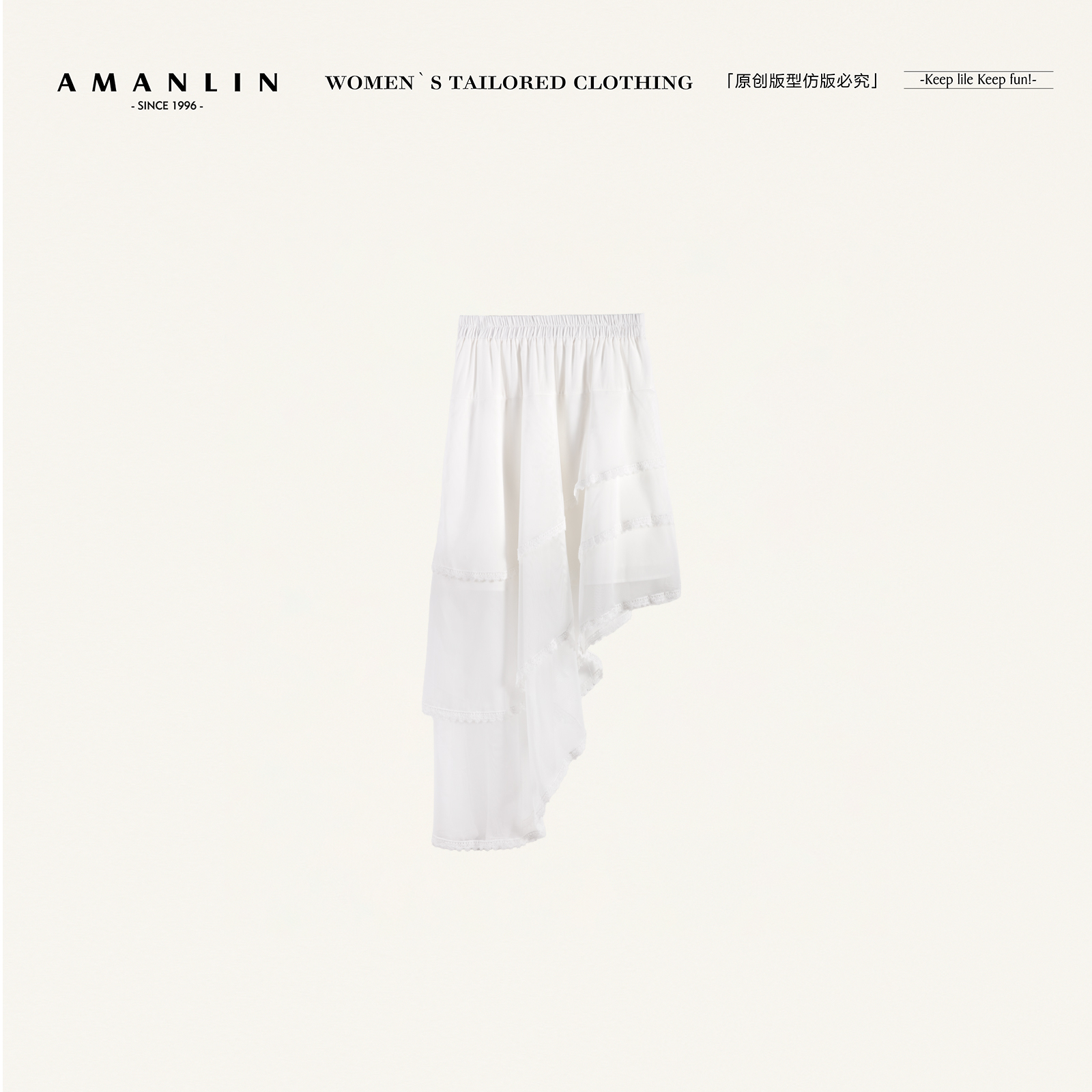 AMANLIN/阿谩琳欧若风春夏新款不规则高腰显瘦气质半身裙Y596910