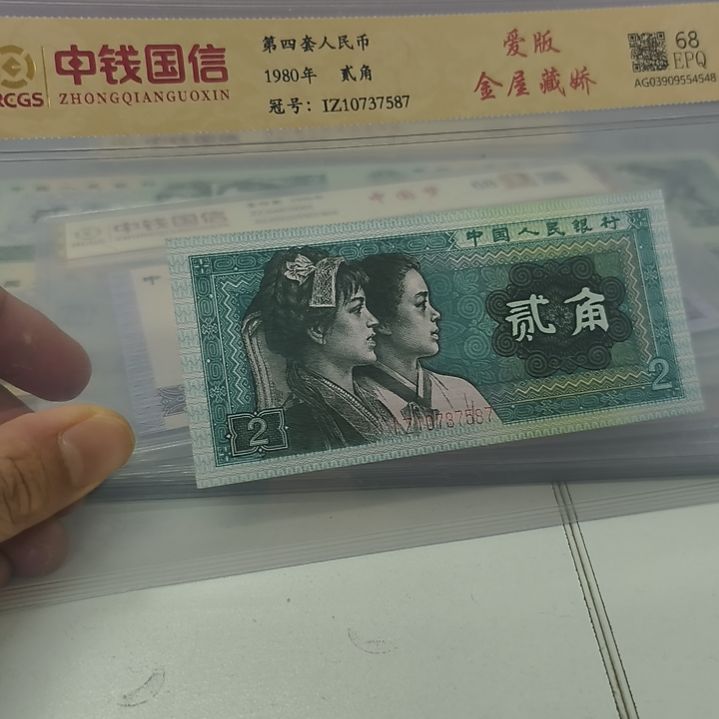 8002爱版金屋藏娇一枚(新号开播专属价)