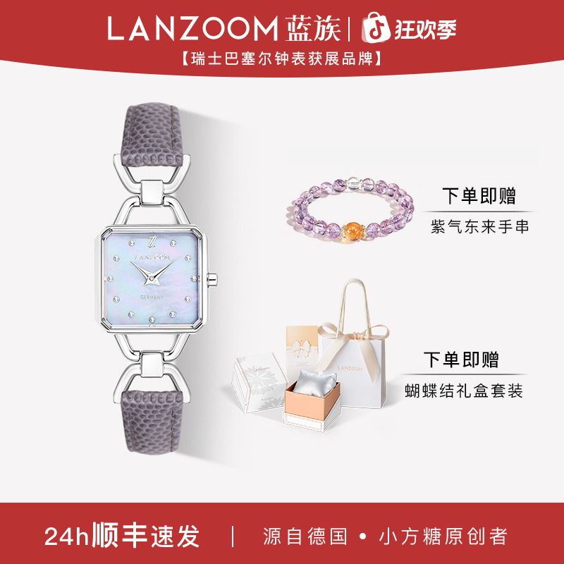 德国LANZOOM蓝族灰玫瑰女士手表女轻奢小众腕表小方表女友礼物