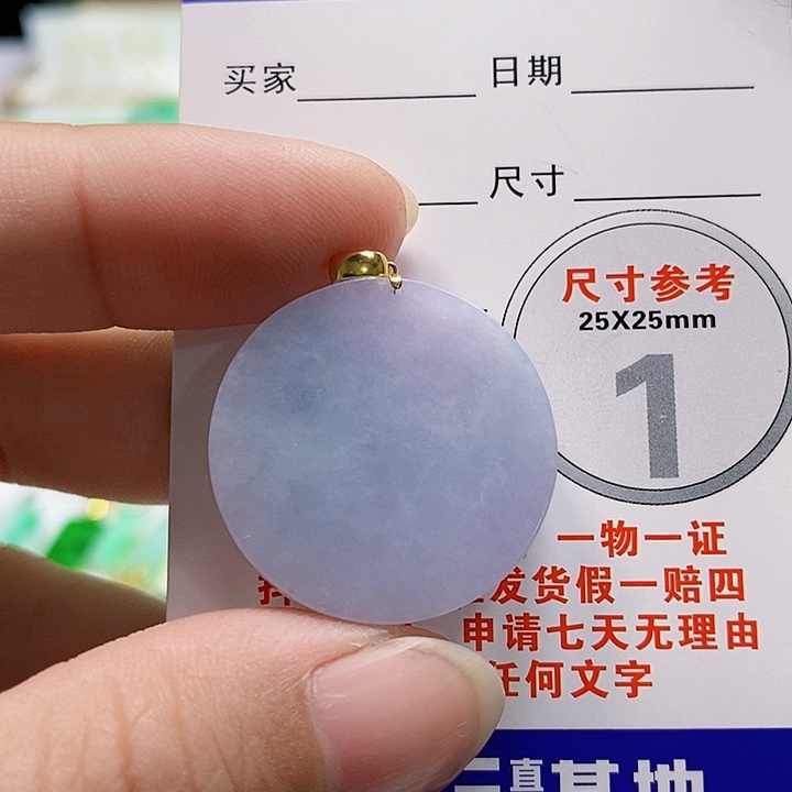 【闪购商品】翡翠颈饰18K金镶嵌翡翠