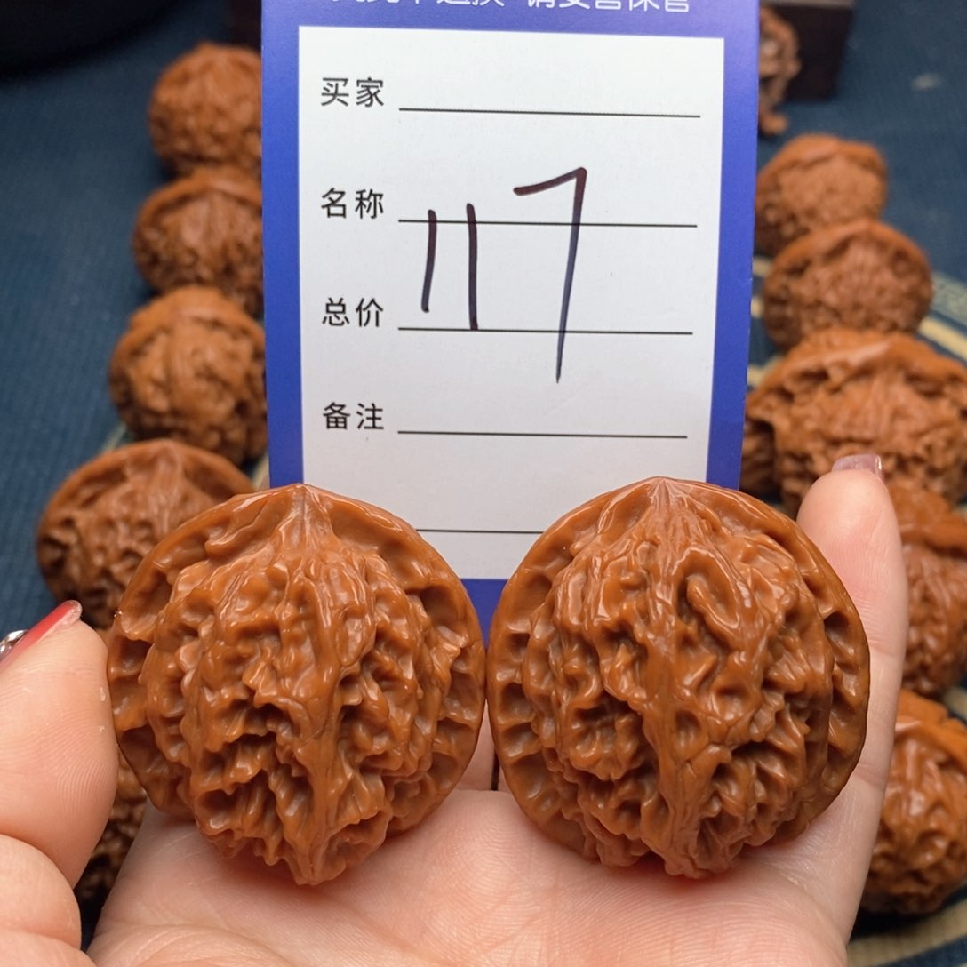 文玩核桃吊坠苹果40