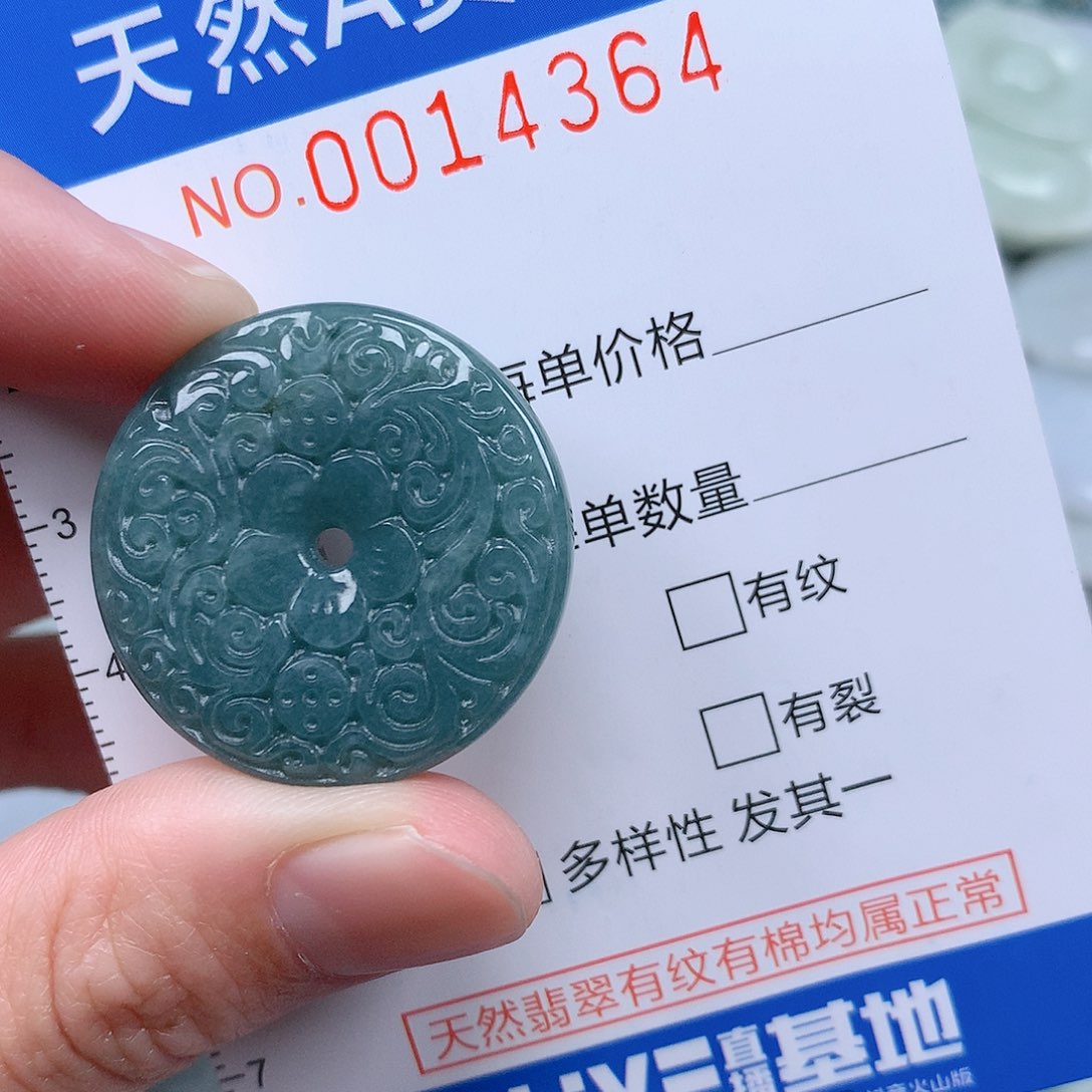 翡翠吊坠(不含链)未镶嵌