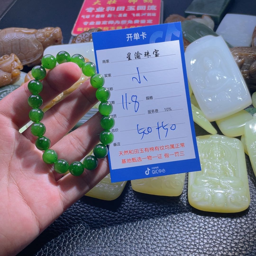 未镶嵌和田玉挂件小****林