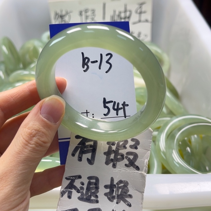 岫玉未镶嵌手镯手镯