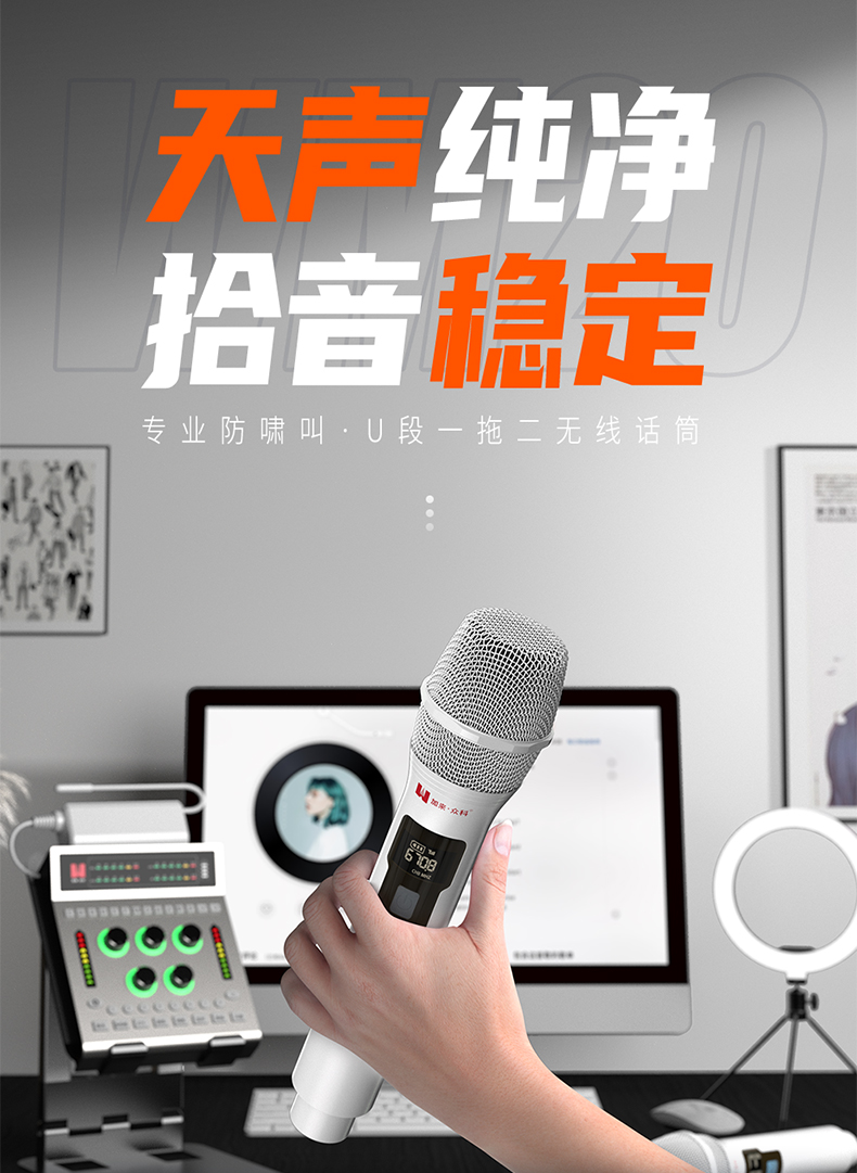 WM20手持可充电一拖二无线麦克风