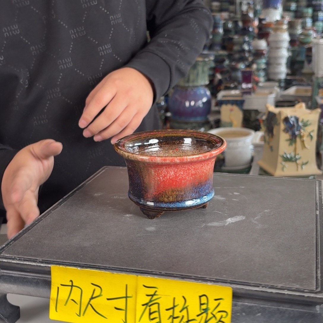 卖***柴。一风堂石湾花盆 小颗粒 内9*6