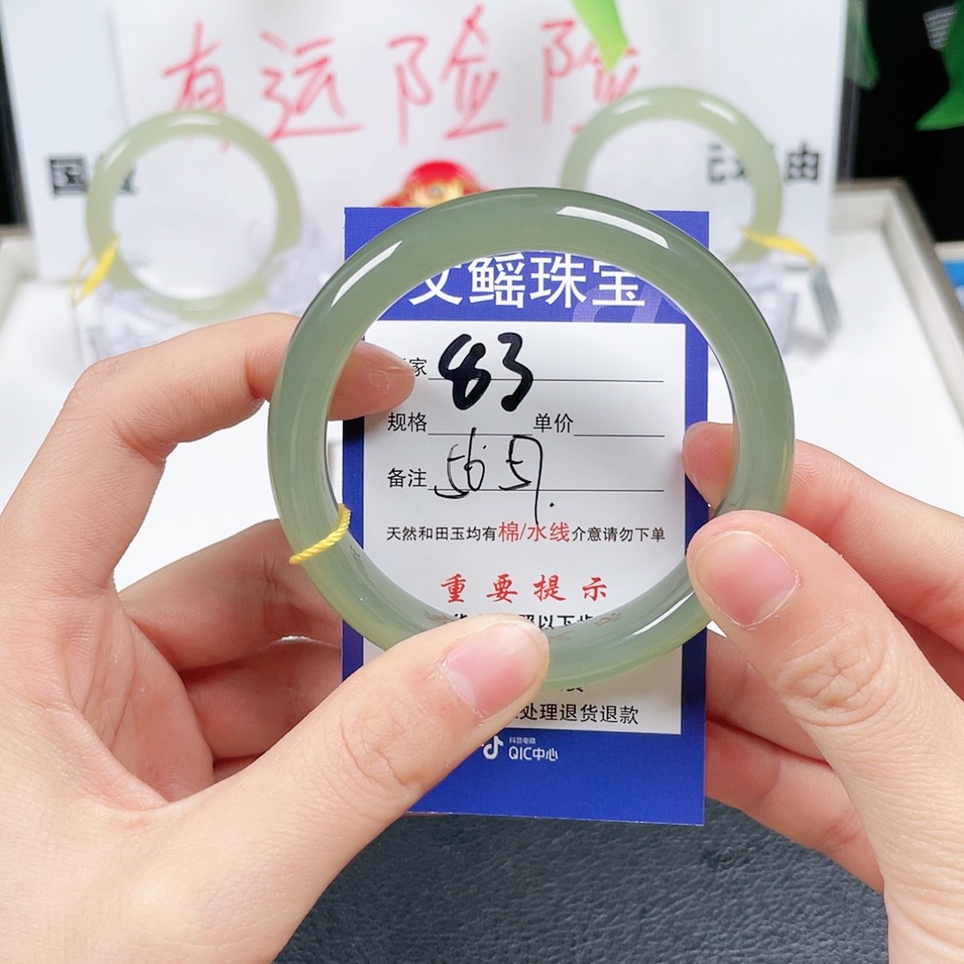 和田玉手镯未镶嵌授*渔
