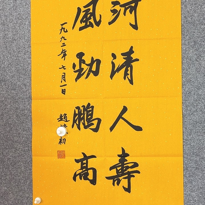 快来看看你的作品