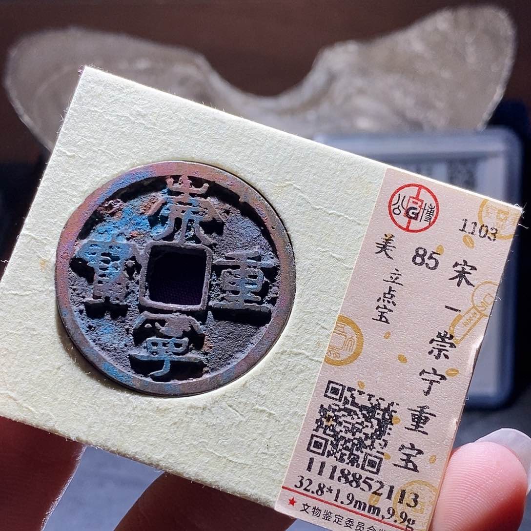 铜45 发财发财发财发财发财