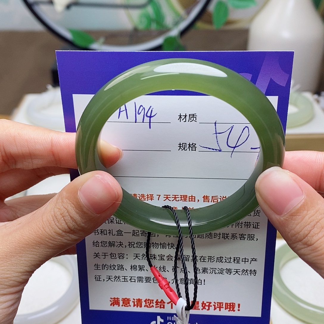 未镶嵌手镯和田玉于**沐  az