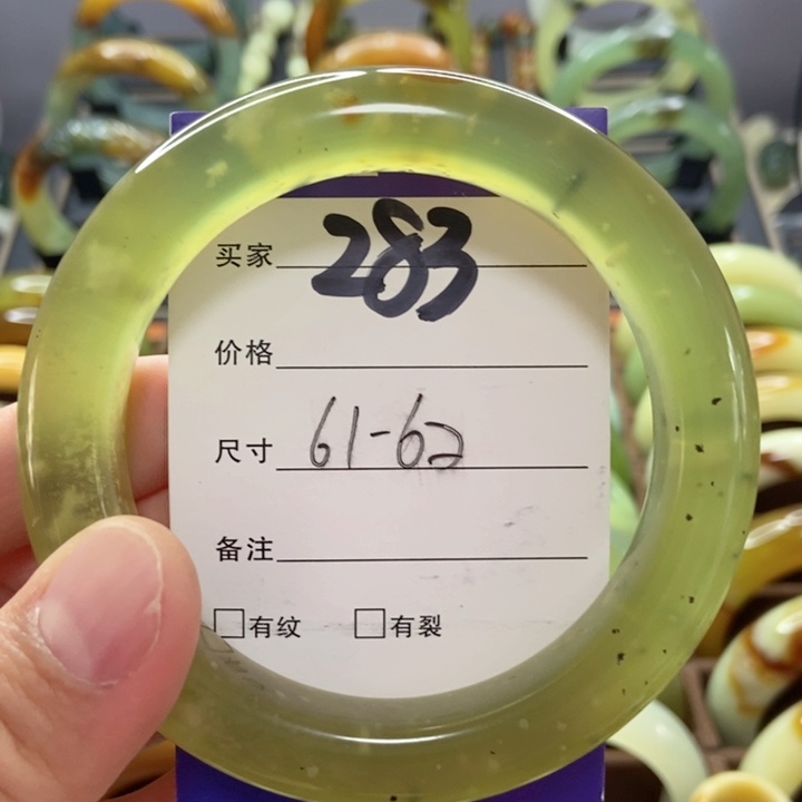 蛇纹石玉手镯未镶嵌