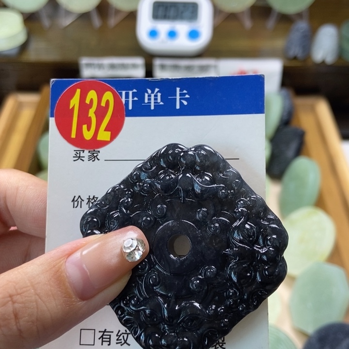 蛇纹石玉未镶嵌挂件善****?