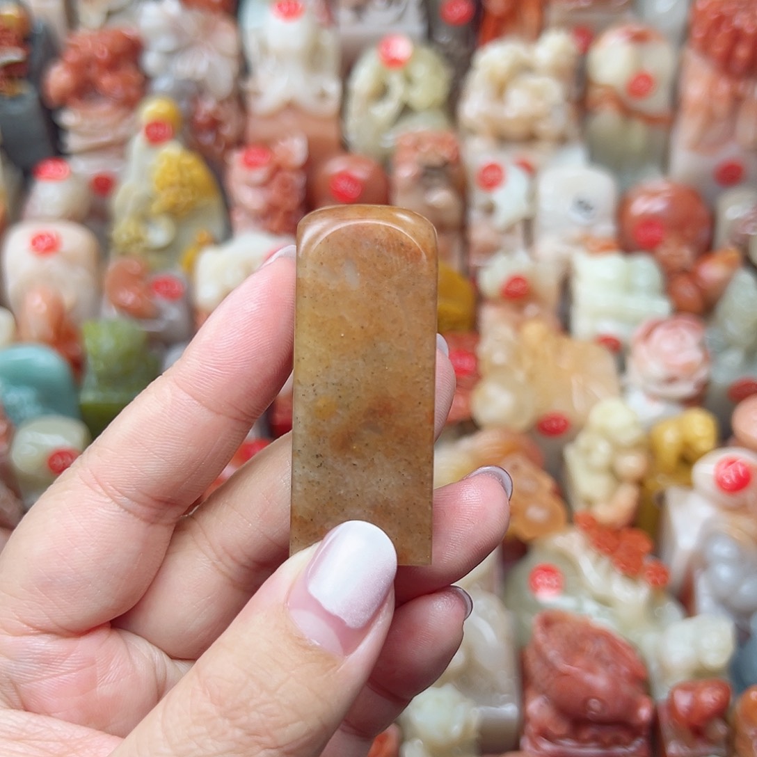 昌化石印石上****计寿山石等多种