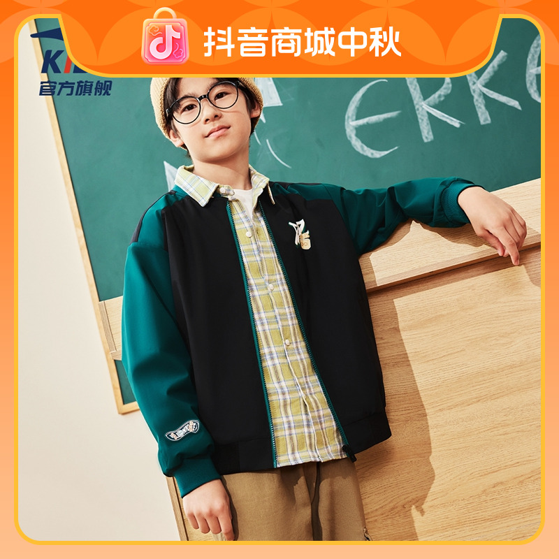 鸿星尔克儿童外套春秋户外运动时尚休闲夹克球外套拼接撞色潮流