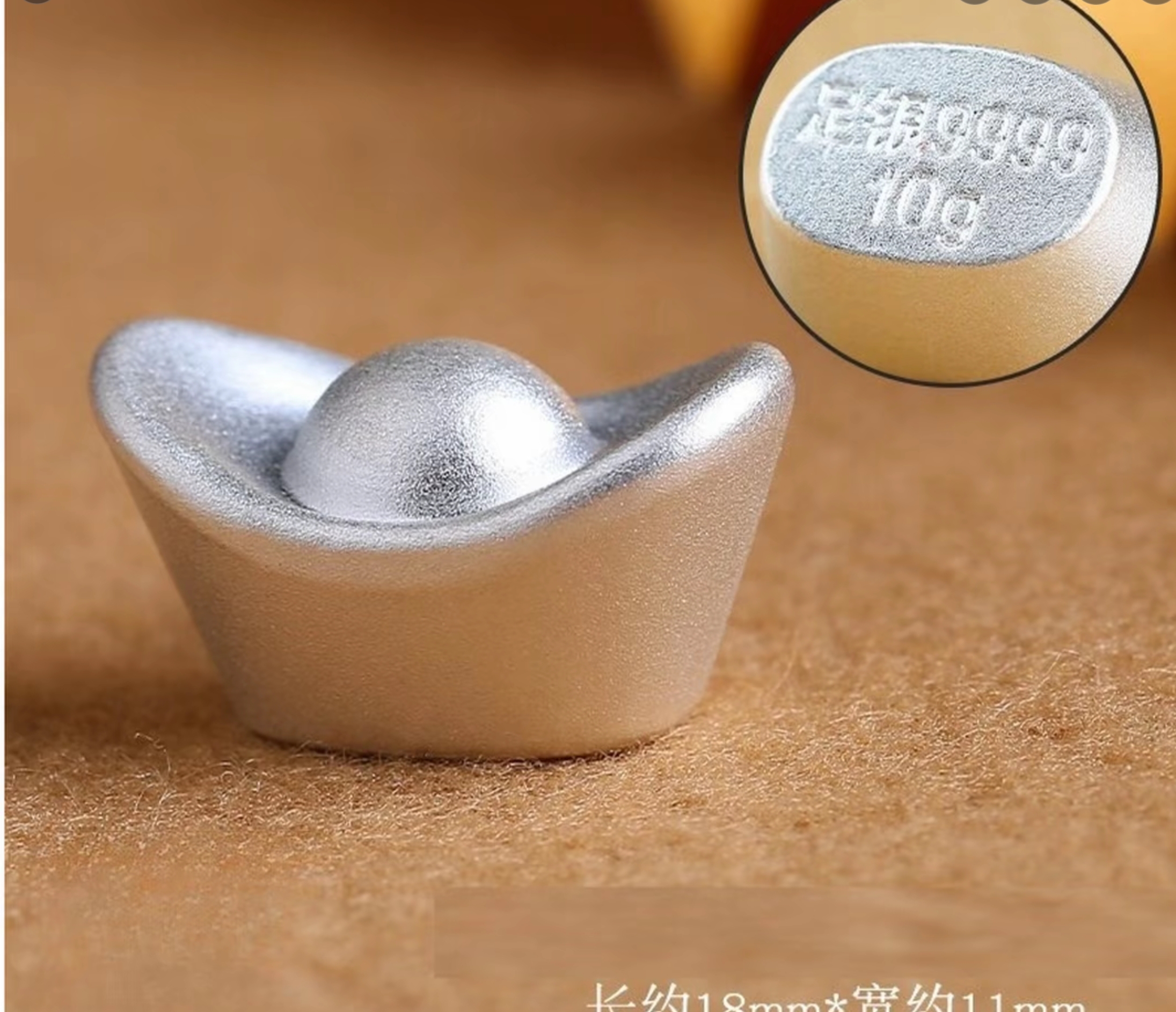 精美实心小元宝10g古法工艺礼品商务办公室家居高端摆件