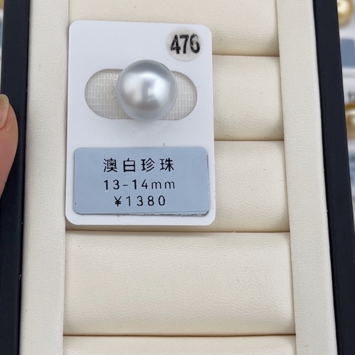 定制海水珍珠未镶嵌裸珠
