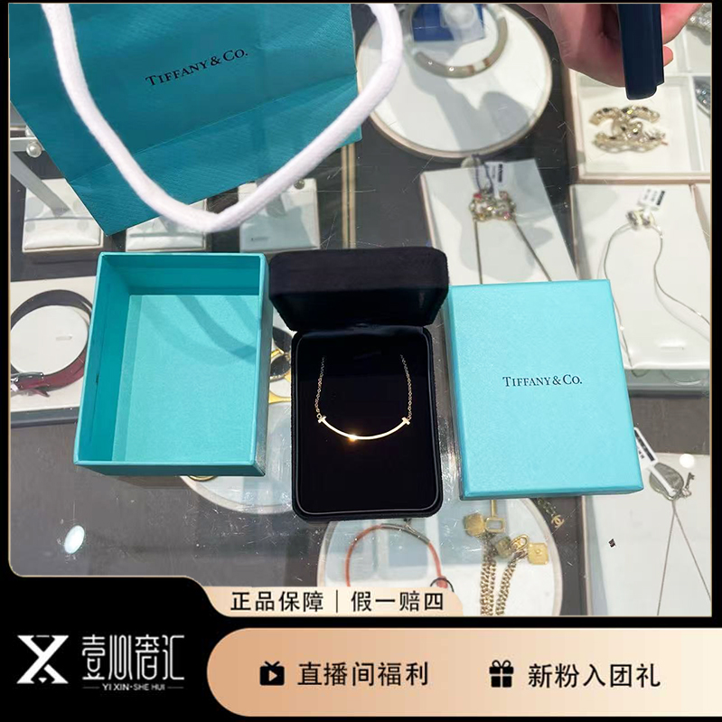 99新 Tiffany & Co./蒂芙尼 微笑项链百搭送礼时尚