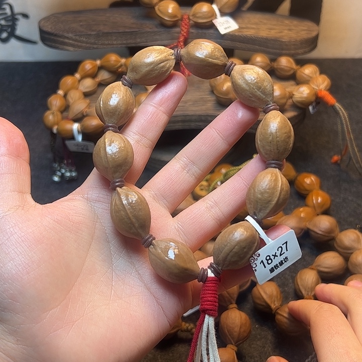 橄榄核手串/手链18.27开播福利