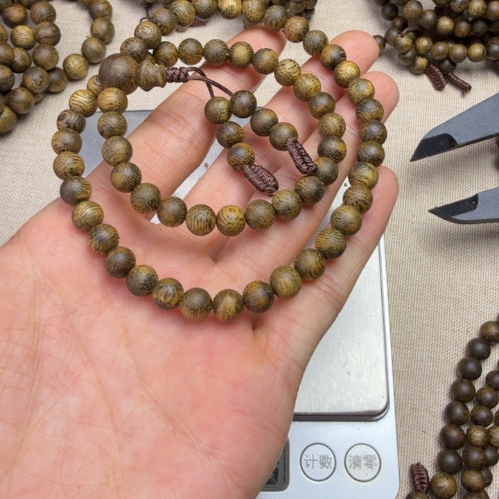 啾***社沉香碎屑沉香养香料+0.6双圈重7克发一条