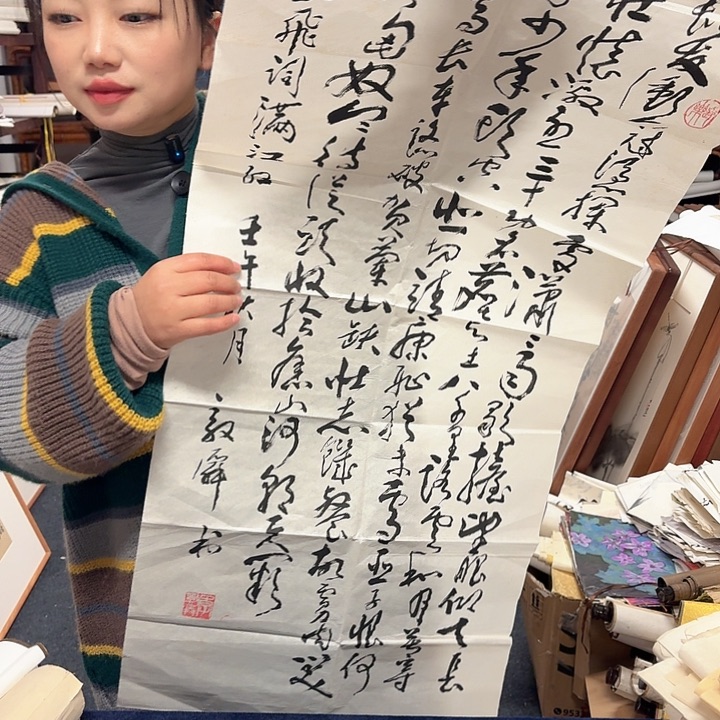 国画大**1手绘作品欣赏76