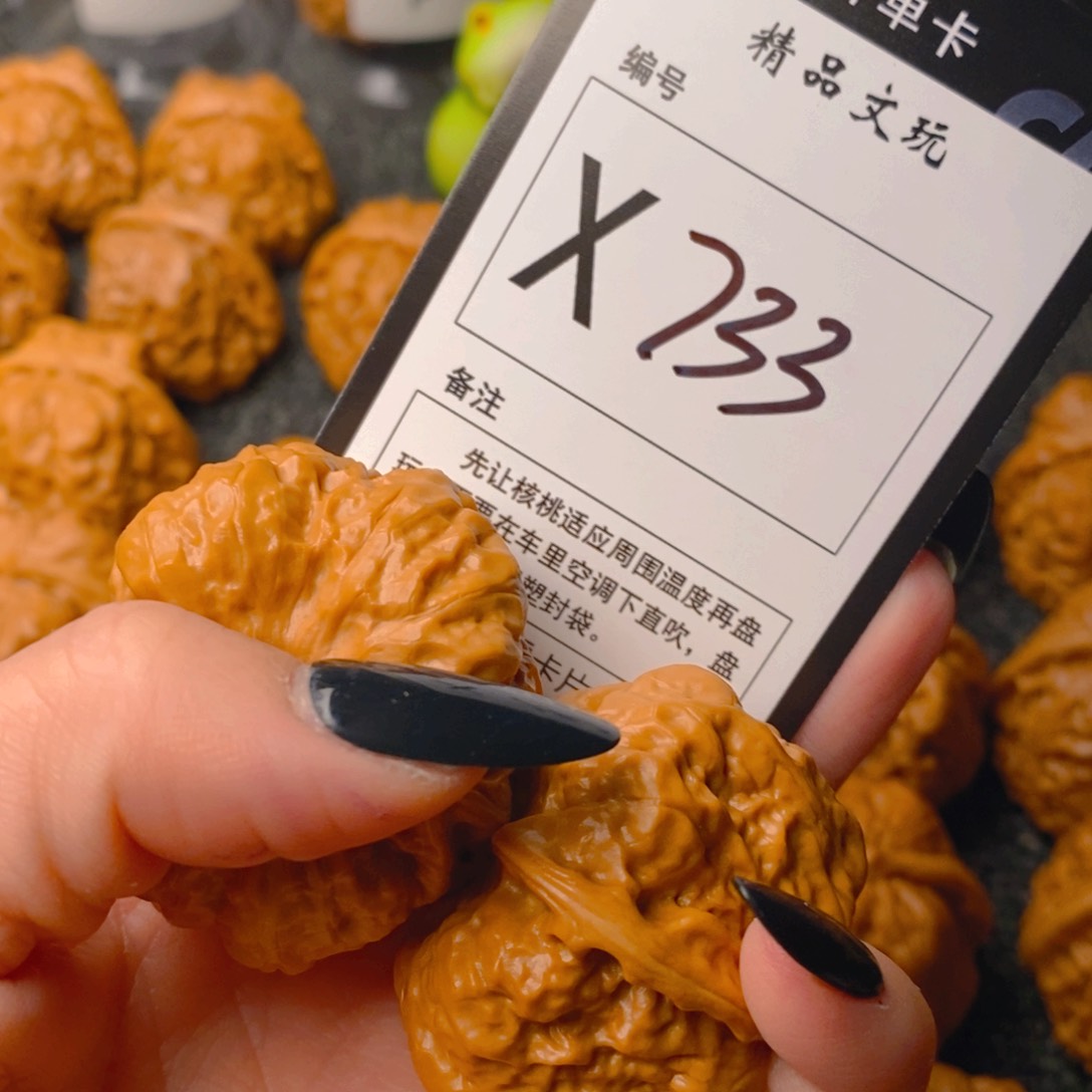 手串/手链核桃蛤蟆