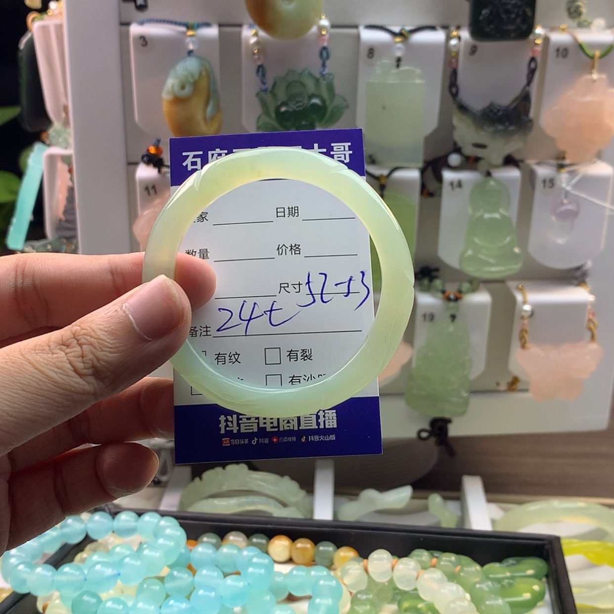 【闪购商品】蛇纹石玉手镯未镶嵌