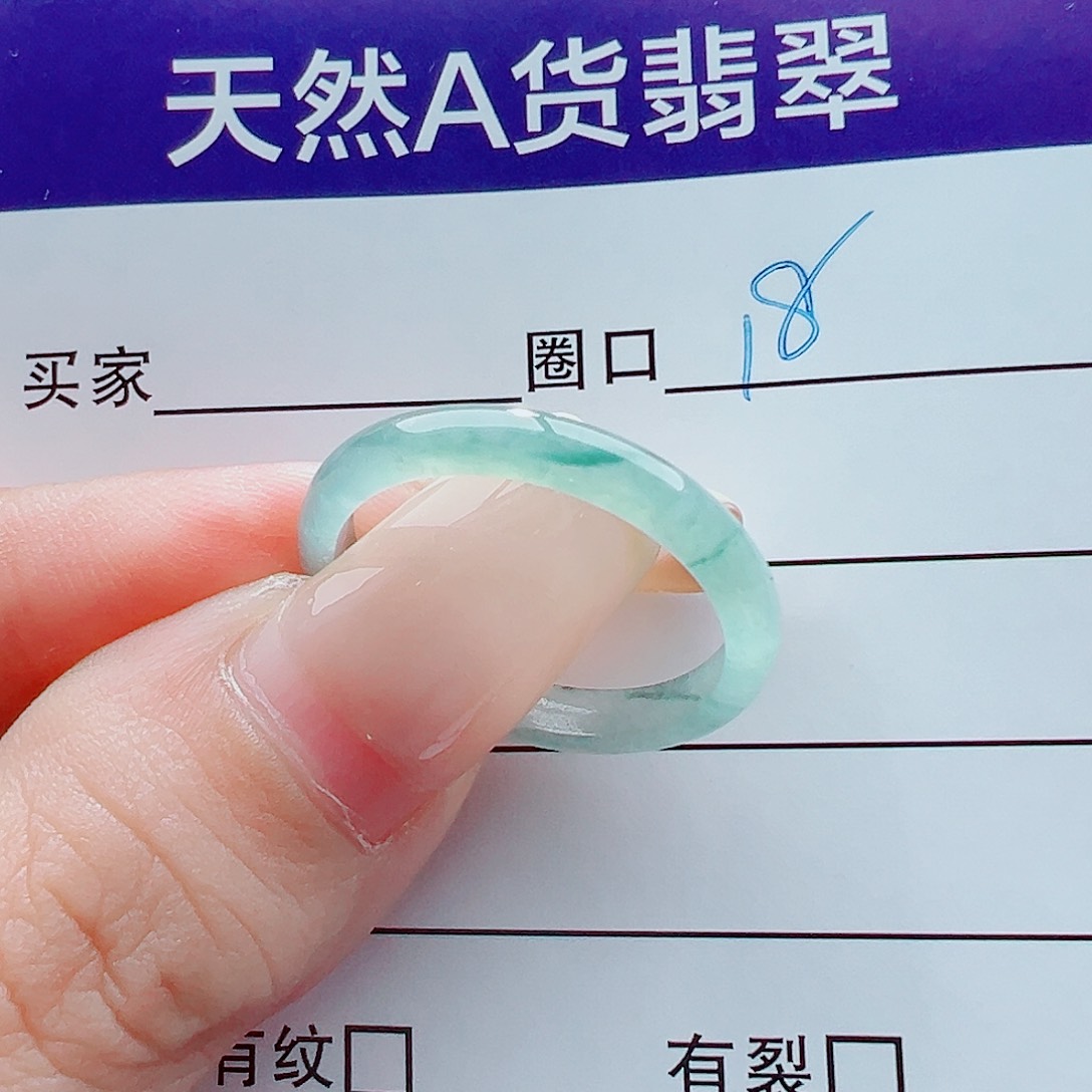 未镶嵌戒指翡翠戒圈