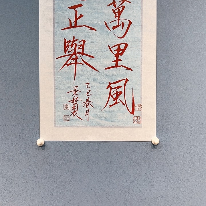 精品国画精品作品