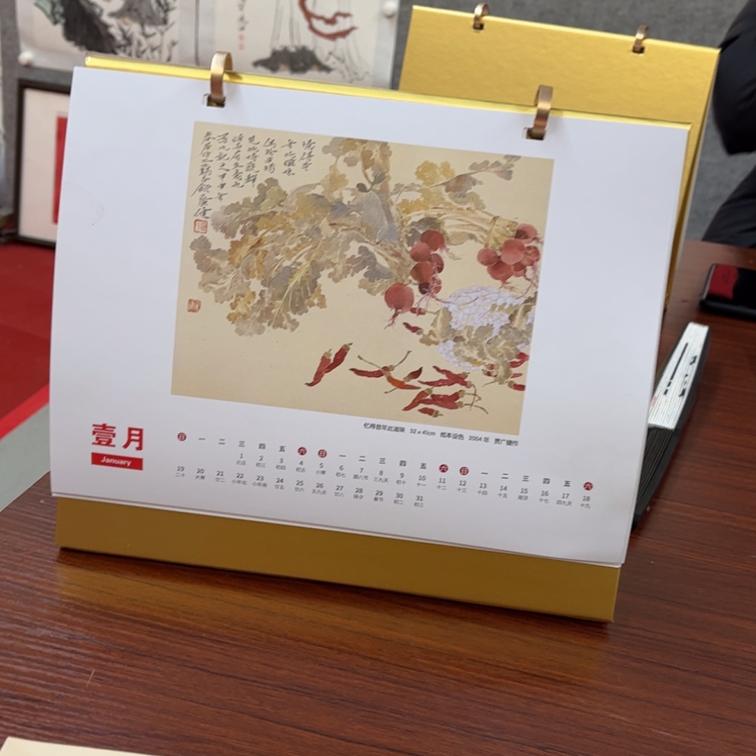 书法广健老师老师